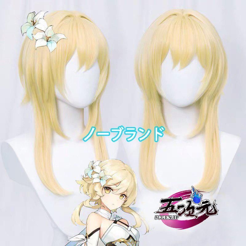 Uwowo 原神 コスプレ ホタル 蛍 深淵の姫様 同人服 衣装 ※ウイッグ