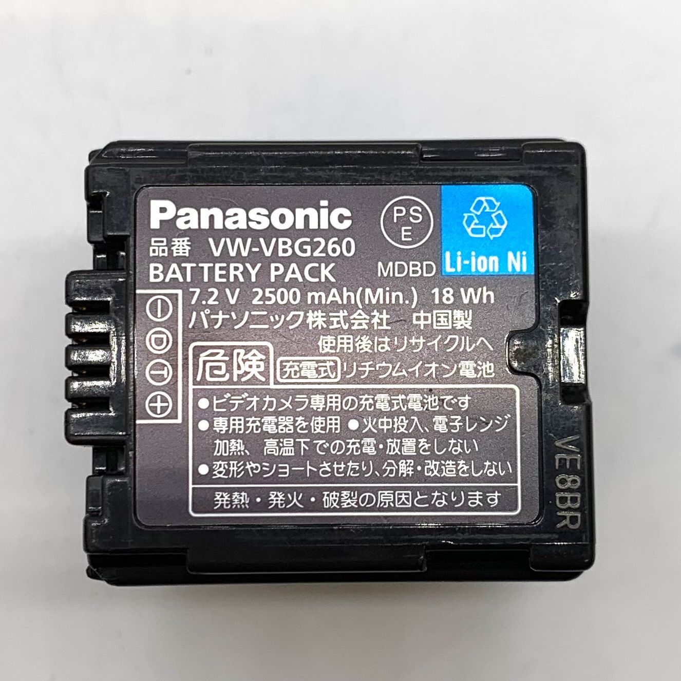 動作未確認】Panasonic デジタルハイビジョンビデオカメラ HDC-TM350