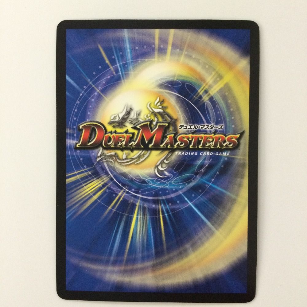 ζζ デュエルマスターズ フェアリー・ミラクル DMART033/5 デュエマ フェアリー・ミラクル【デュエルマスターズトレカお買得価格通販