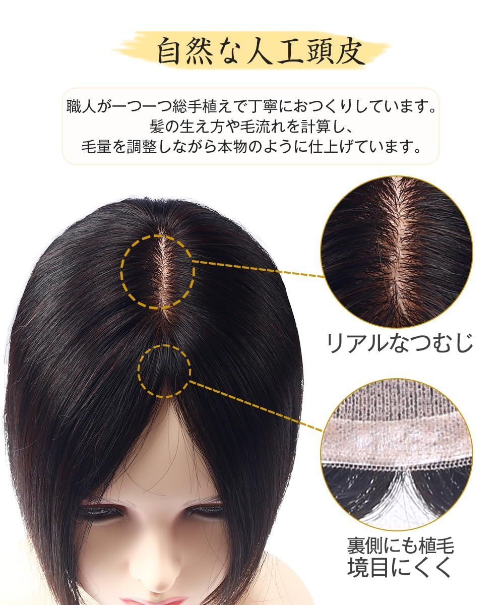 トップヘアーピース