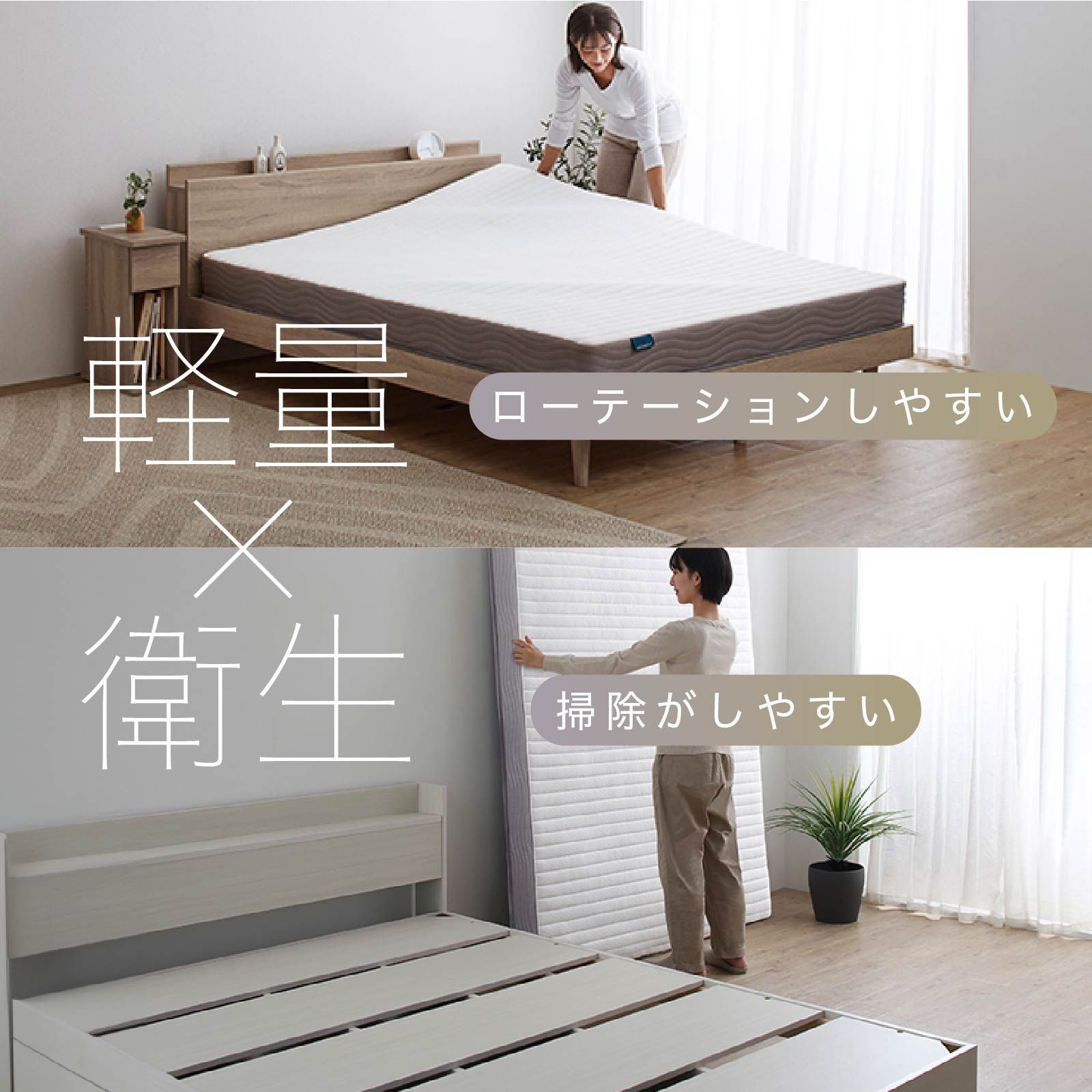 ローベッド すのこ