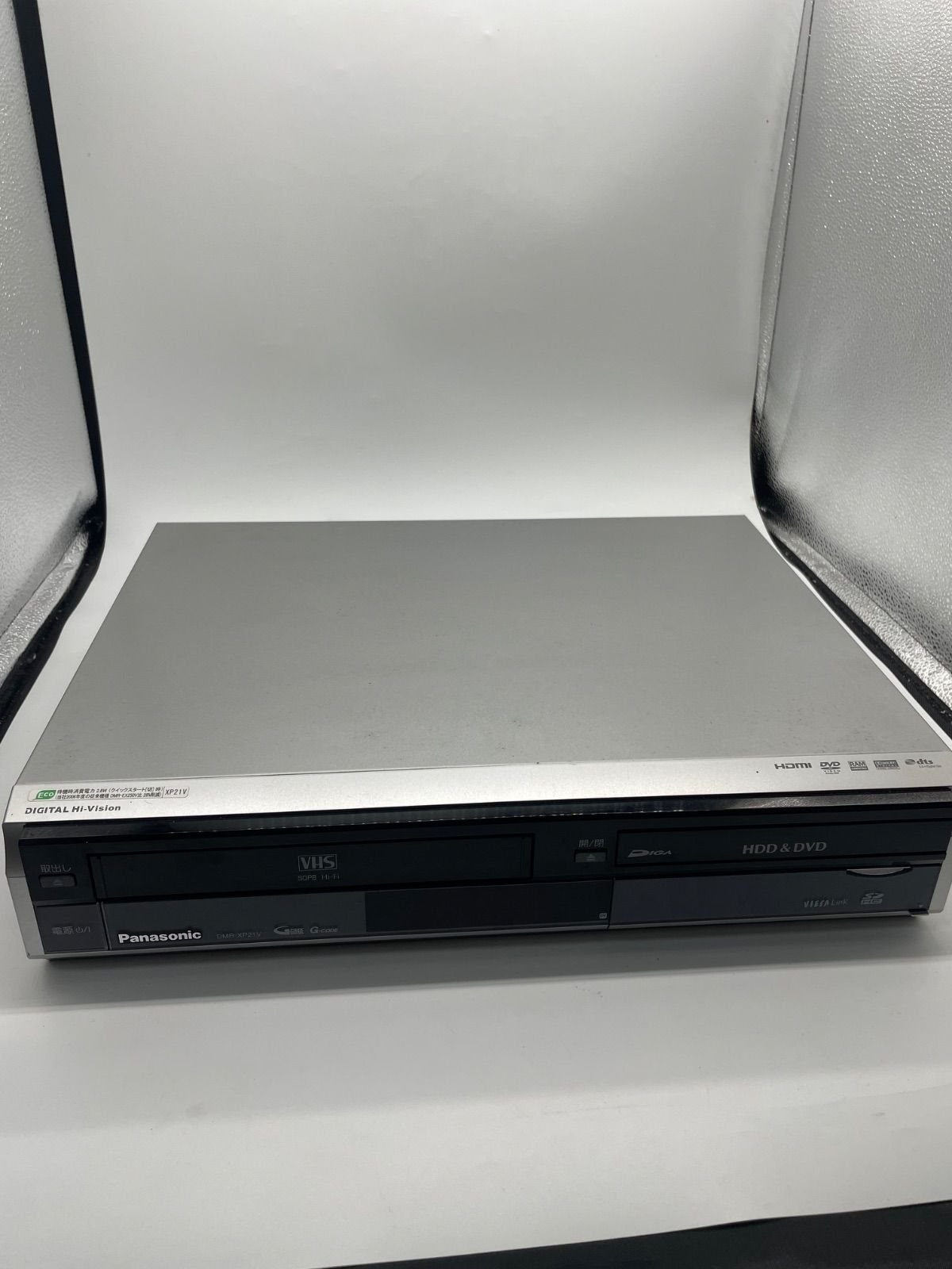 パナソニック DMR-XP21V VHS HDD DVDレコーダー - メルカリ