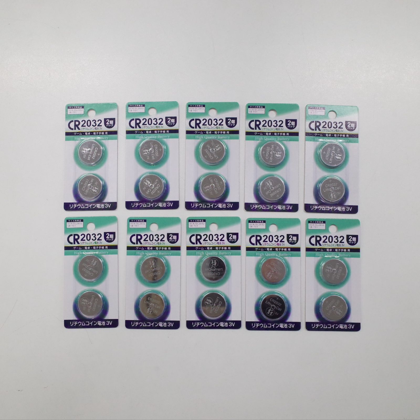 【2028年3月】VD-054 リチウムコイン電池 CR2032 2個パック ×10個