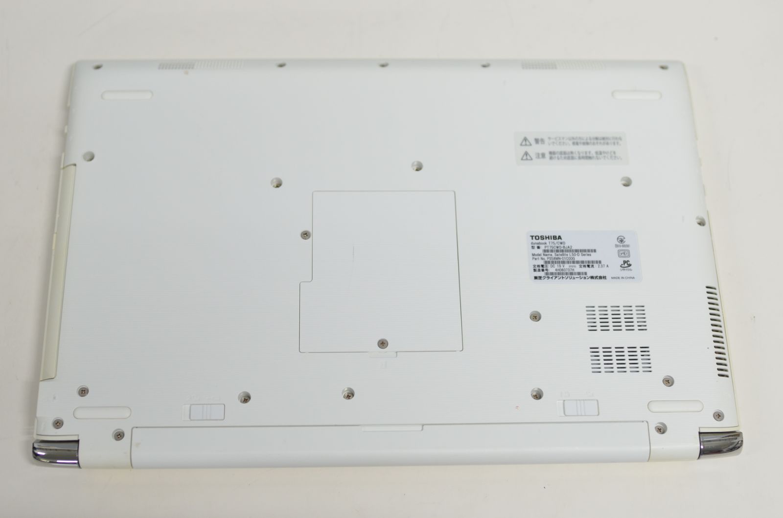 中古ノートパソコン 東芝 T75/CWD i7-7500U 新品SSD512GB