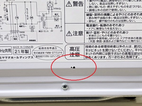アーバンホワイト