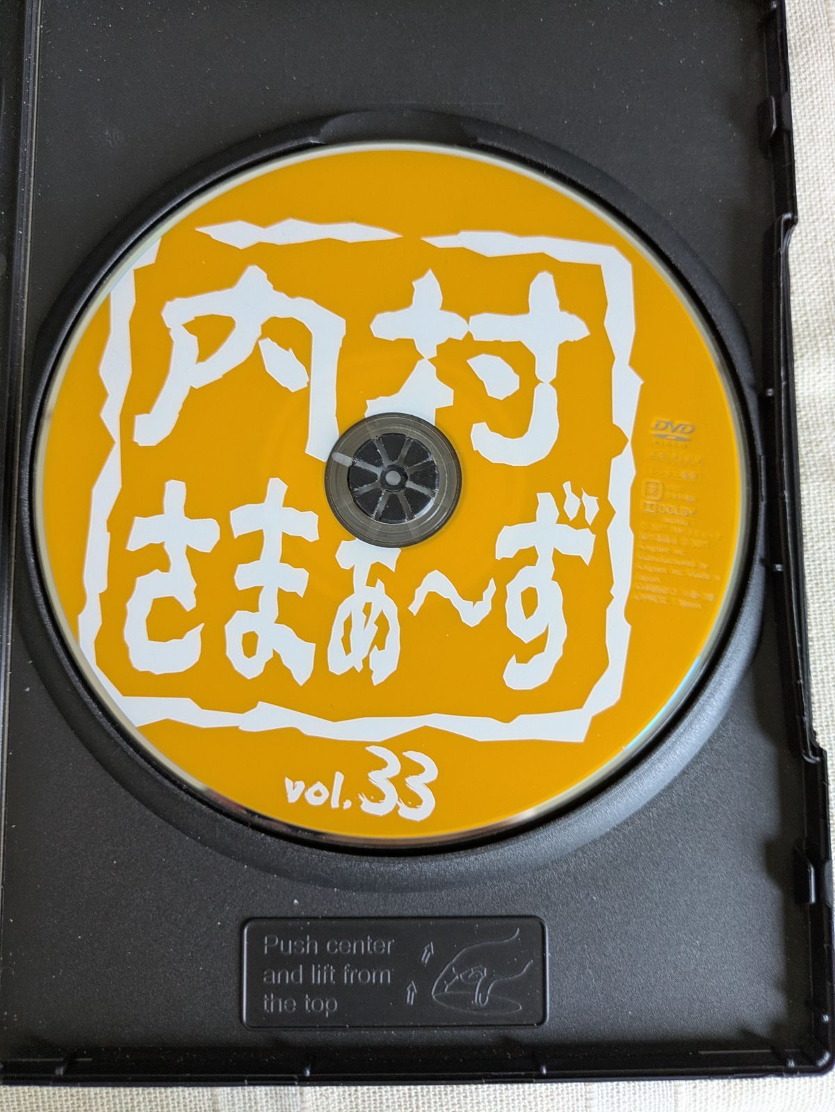さまぁ〜ず×さまぁ〜ず DVD1~33巻セット 716-6RRJngL._AC_UL210_SR210,