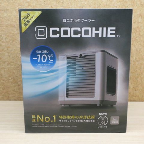 ショップジャパン☆ ここひえR7 CCH7GRWS 　2025 最新モデル未使用 4537341075337.jpg