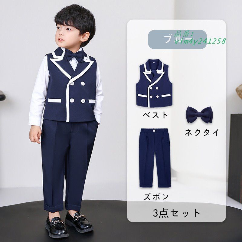 【プロフ確認願います】メイ ページ♡ 130　男の子　フォーマルスーツ　Ⅱ 子供服 フォーマル スーツ おしゃれ 入学式 卒業式 130 140