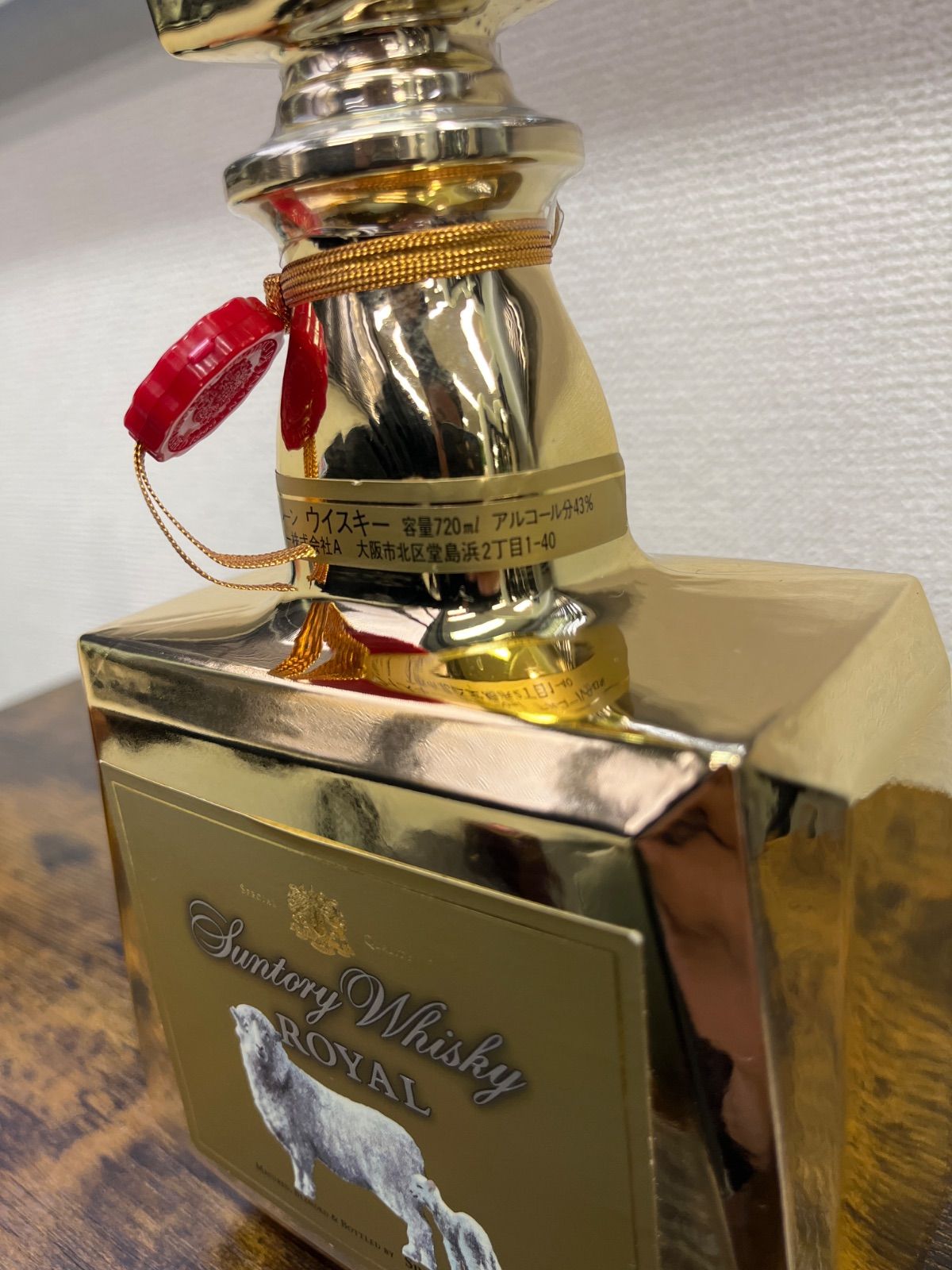 サントリーウイスキーローヤル SUNTORY
