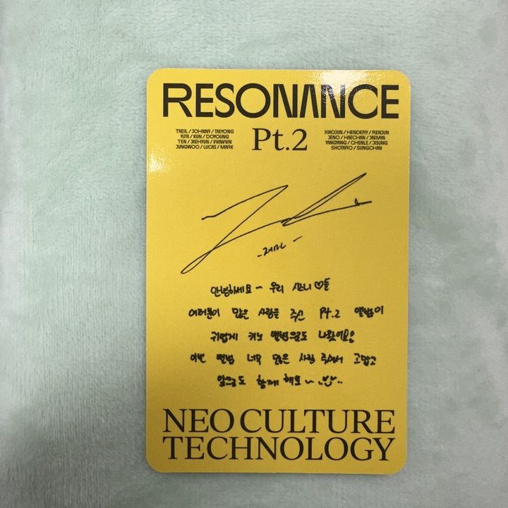 nct resonance ジェミン まとめ売り NCT ジェミン】 RESONANCE Pt.2 Arrival Ver. ☆Pocamarket