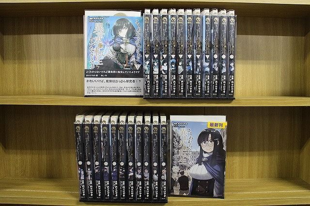 よくわからないけれど異世界に転生していたようです 1-24巻セット コミック B01157_comic