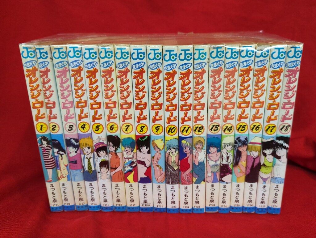 【全巻初版セット】きまぐれオレンジロード ジャンプリミックス コンビニ版 全6巻 全巻初版セット】きまぐれオレンジロード ジャンプリミックス