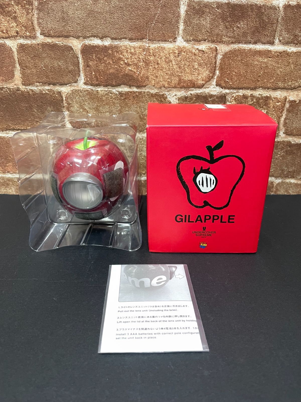 UNDERCOVER Supreme MEDICOM TOY ギラップルライト Supreme シュプリーム UNDERCOVER アンダーカバー Gilapple