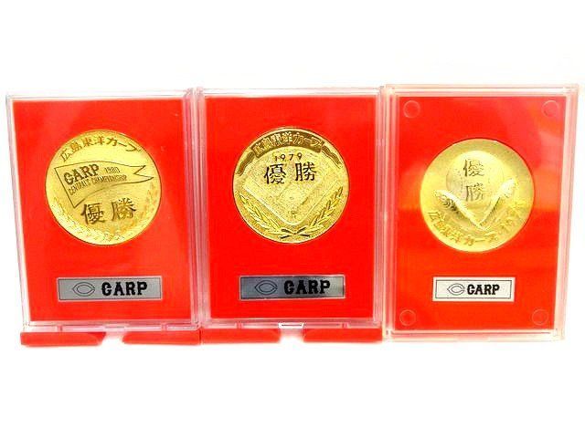 広島東洋カープメダル 3F カープ CARP 優勝 記念メダル セット売り □セントラルリーグ