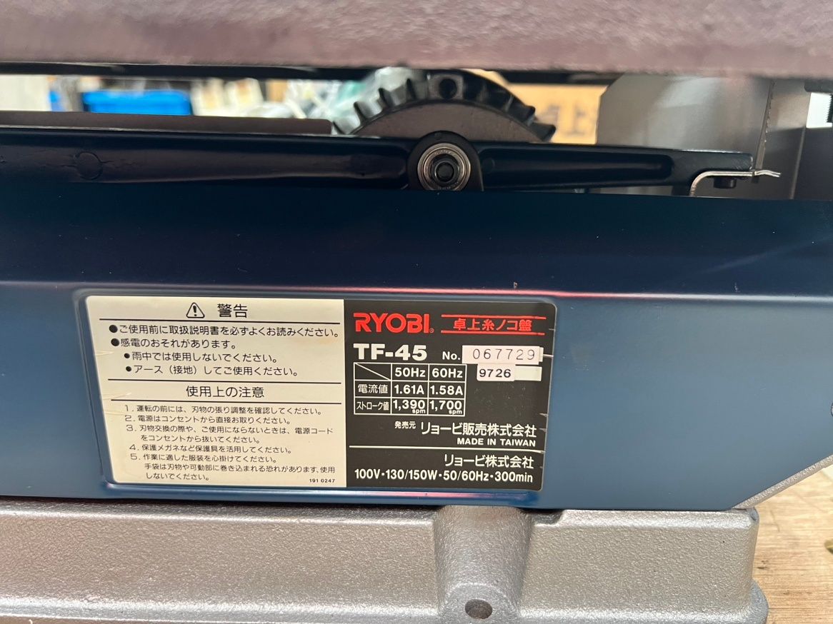 RYOBI リョービ 卓上糸ノコ盤 TF-45 IT18L3G36NB6 エコツール知立店 M02 HRDEVELOPMENT_JP