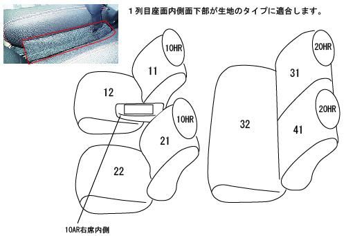 騒がしくない Clazzio クラッツィオ シートカバー DIA ダイヤ タフト LA900S | LA910S R2|6～R3|1 ED-6540