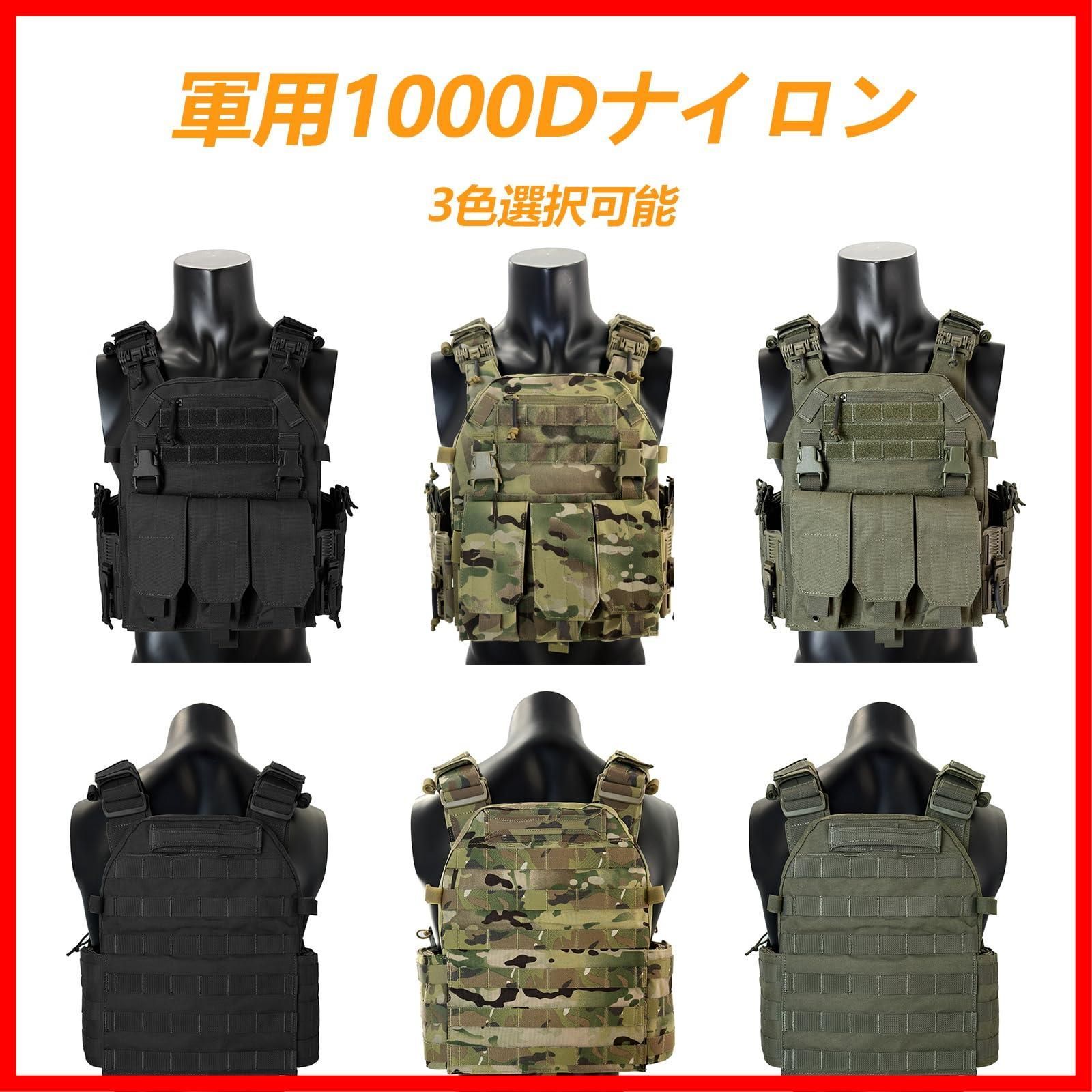 TMC プレートキャリア 3連マグポーチ付き サバゲー装備 TMC プレートキャリア 3連マグポーチ付き サバゲー装備 泣かさ