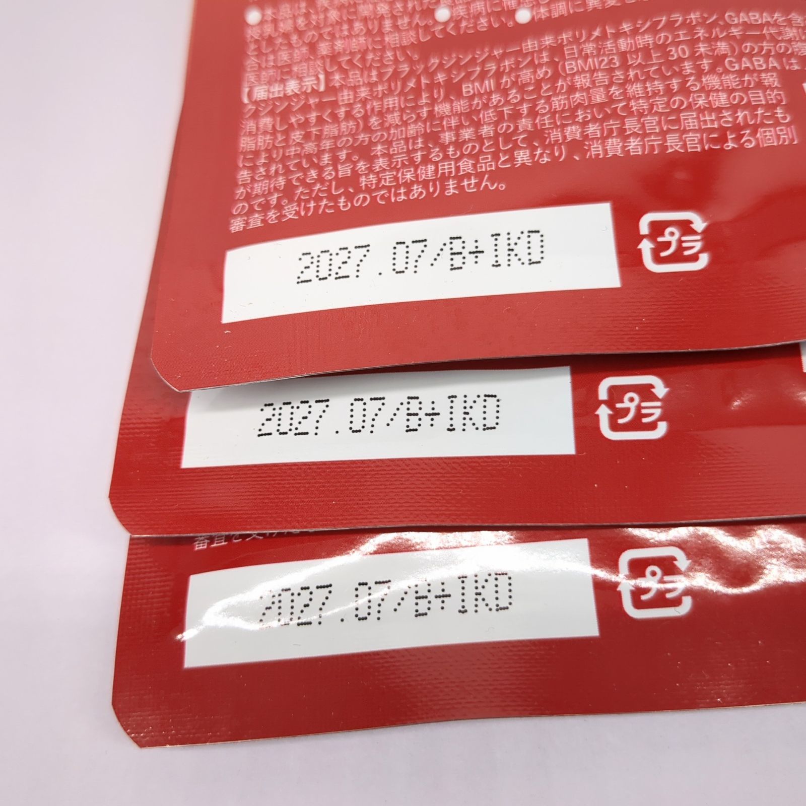 moemus モエマス 30粒入 3袋セット moemus-モエマス- 3袋 楽天市場