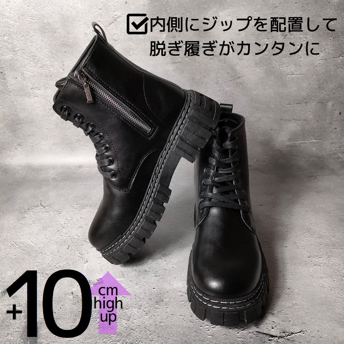 26cm10cm身長UPメンズシークレットブーツシューズ厚底身長が伸びる靴レザー