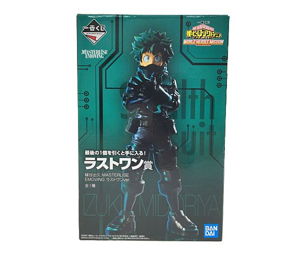 ▽▽BANDAI 僕のヒーローアカデミア 1番くじ 緑谷出久 ステルス