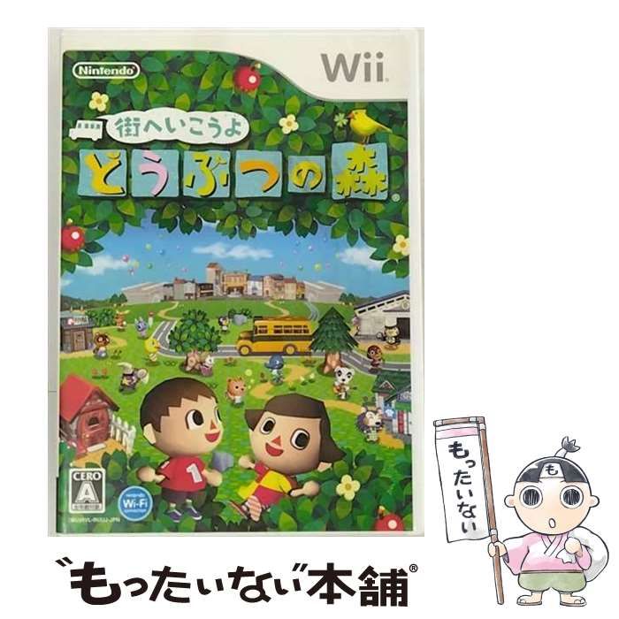 中古】 街へいこうよ どうぶつの森 [Wii] / 任天堂 - メルカリ