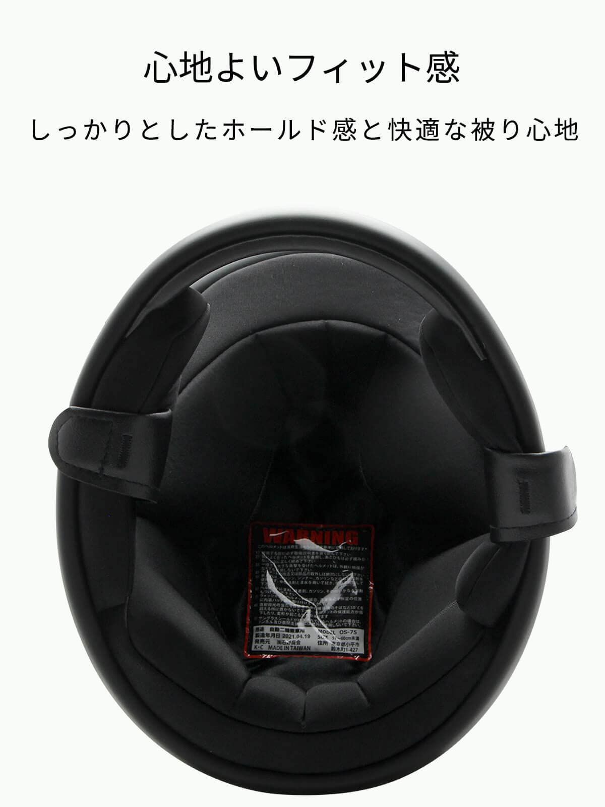 石野商会　族ヘル OS-75 フリー(57~60cm未満程度) ホワイト 石野商会族ヘル OS-75 フリー(57~60cm未満程度) ホワイト