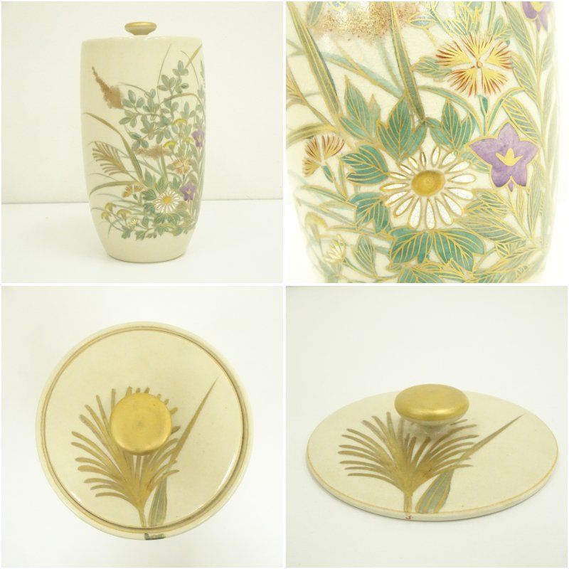 茶道具 水差し 杉田祥平 清閑寺窯祥平造