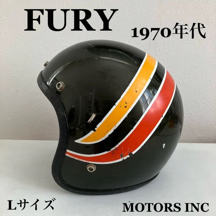 FURY☆ビンテージヘルメット Lサイズ 送料込み 白バイザー 黒色