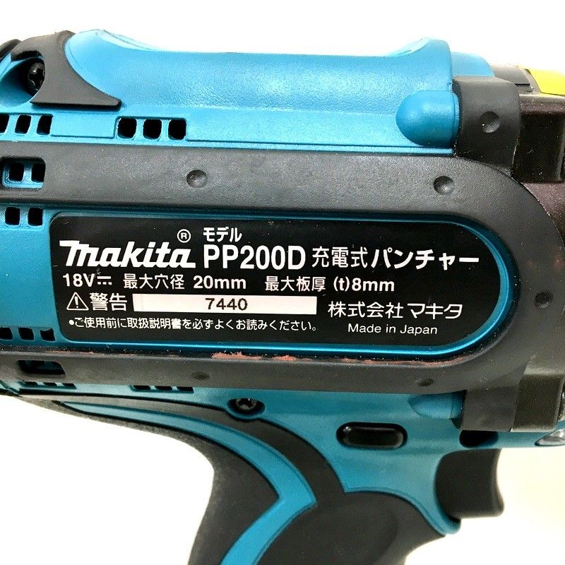 PP200DRG フルセット