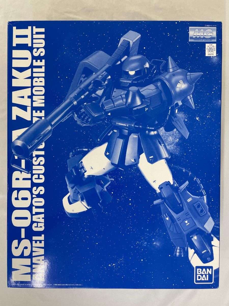 赤坂憲雄 定本 柳田国男の発生