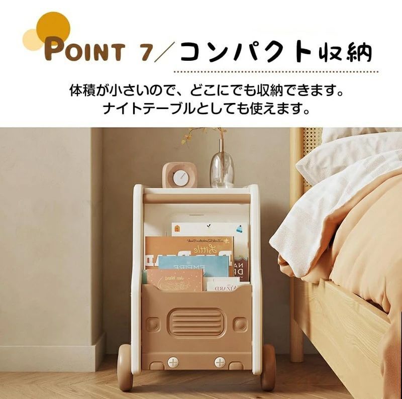カート型 おもちゃラック