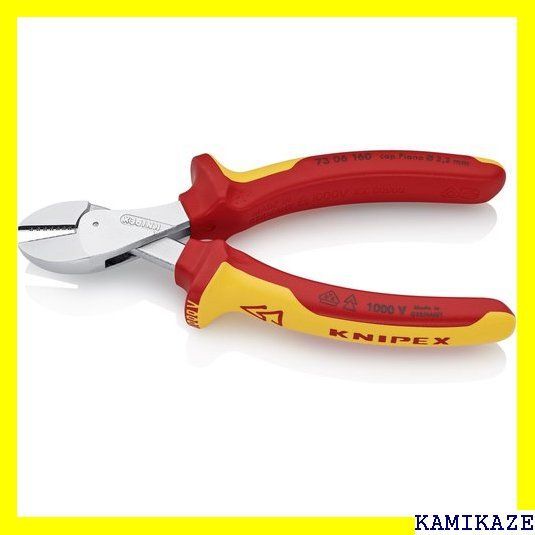 ☆便利 KNIPEX クニペックス 7306-160 X-CUT 絶縁コンパクトニッパー