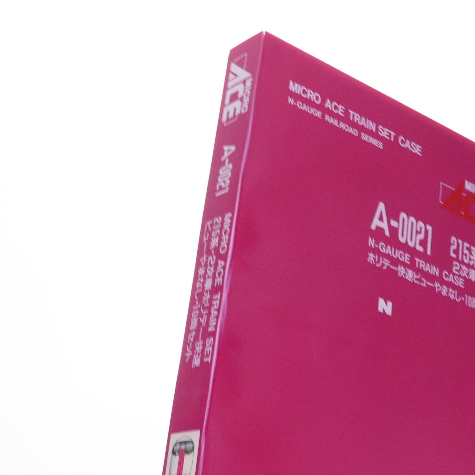 A0021 215系 2次型 ホリデー快速 ビューやまなし(10両セット