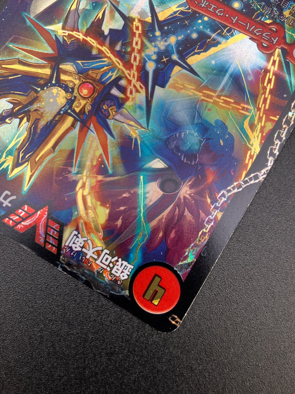 デュエルマスターズ デュエマ 熱血星龍 ガイギンガ (銀