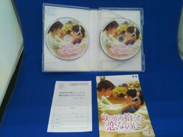 うっかり拾った恋なのに～　ＤＶＤ－ＢＯＸ１ Amazon.co.jp: 中国ドラマ【うっかり拾った恋なのに】全話 DVD