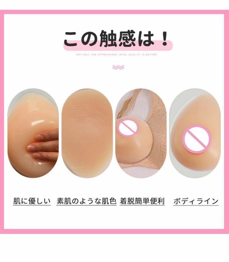 全