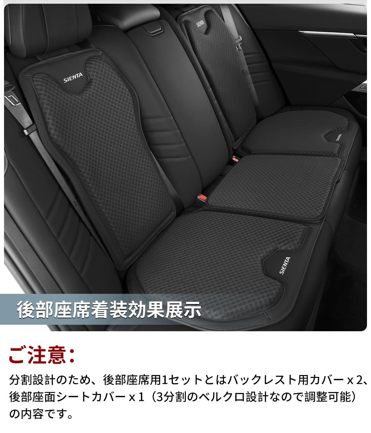 カーシートカバー アイスシルク生地