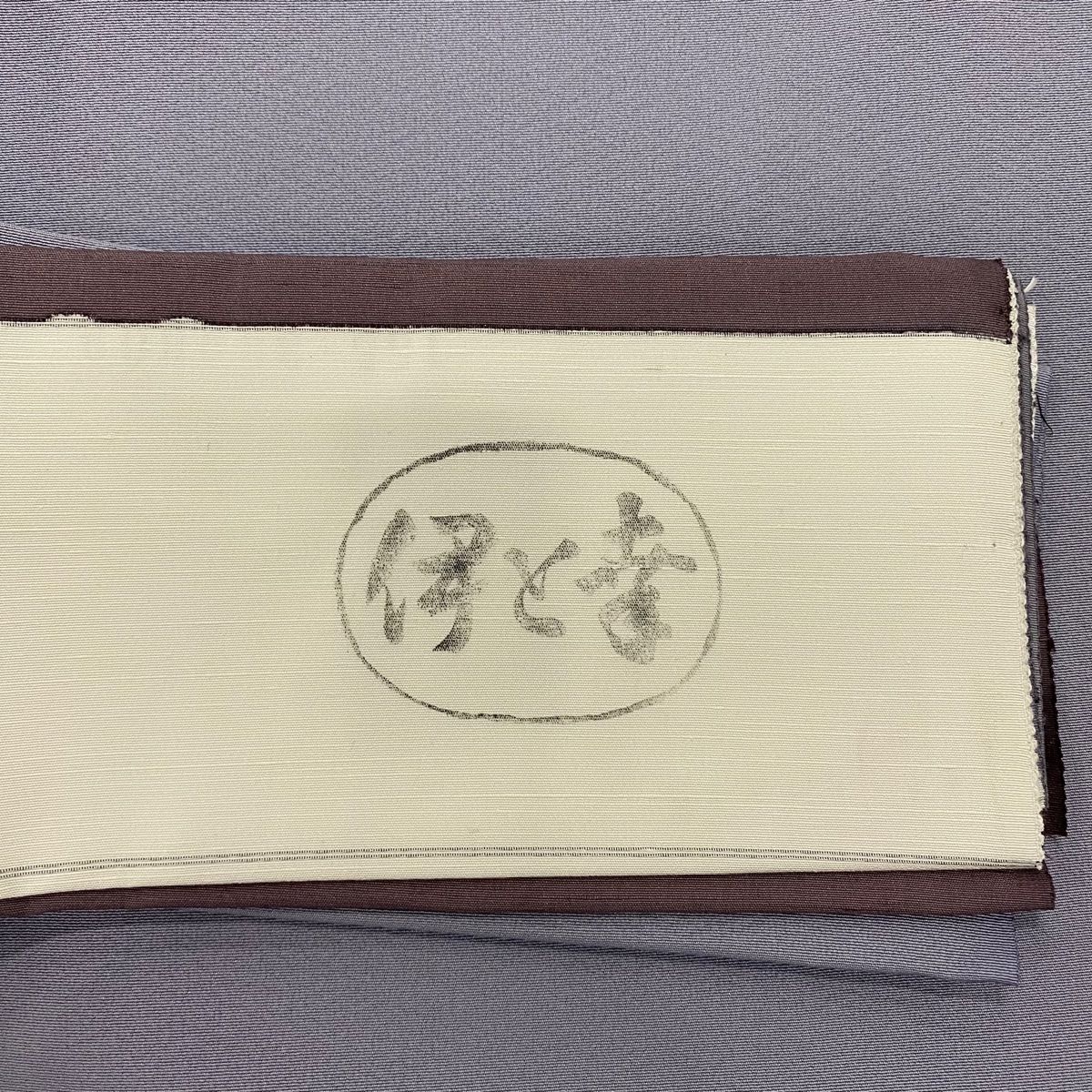 色紙 松竹梅