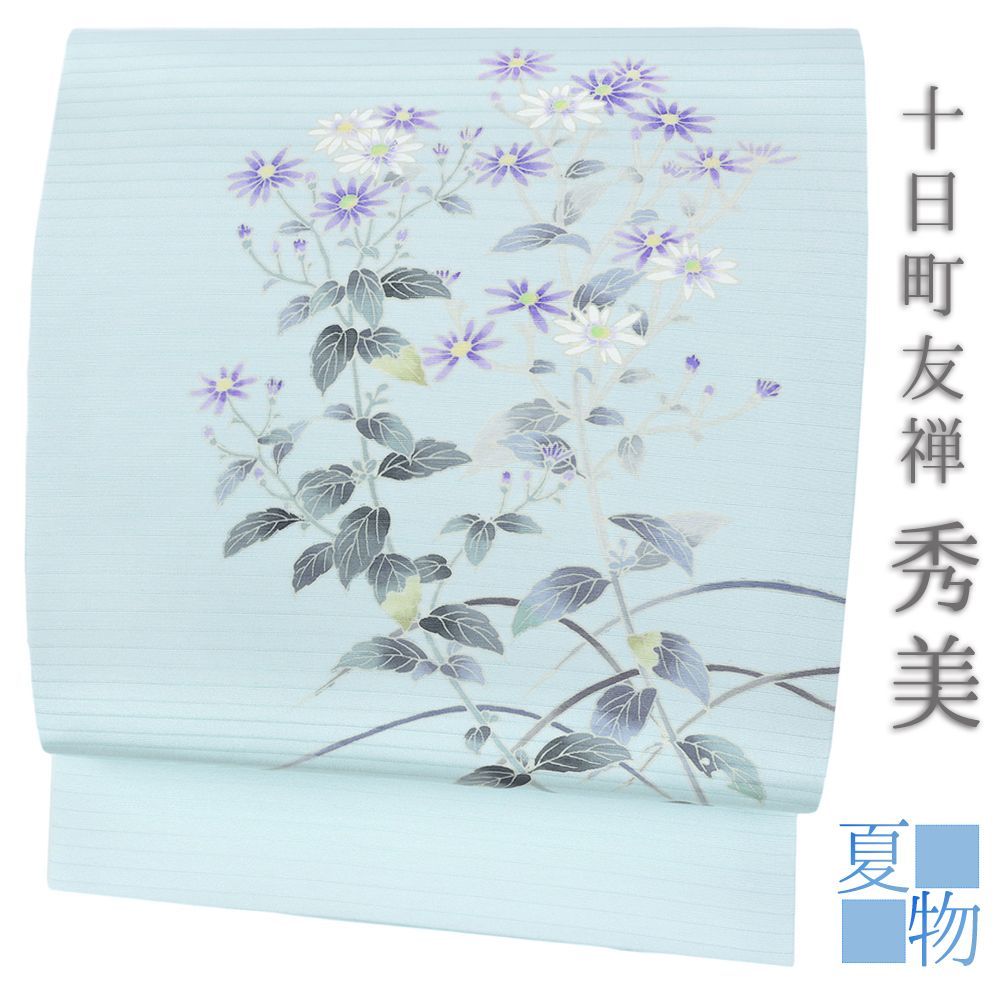 夏物　絽の塩瀬名古屋帯（テッセン文）長360 正絹美品　アンティーク aquankyoya_kyoyai255