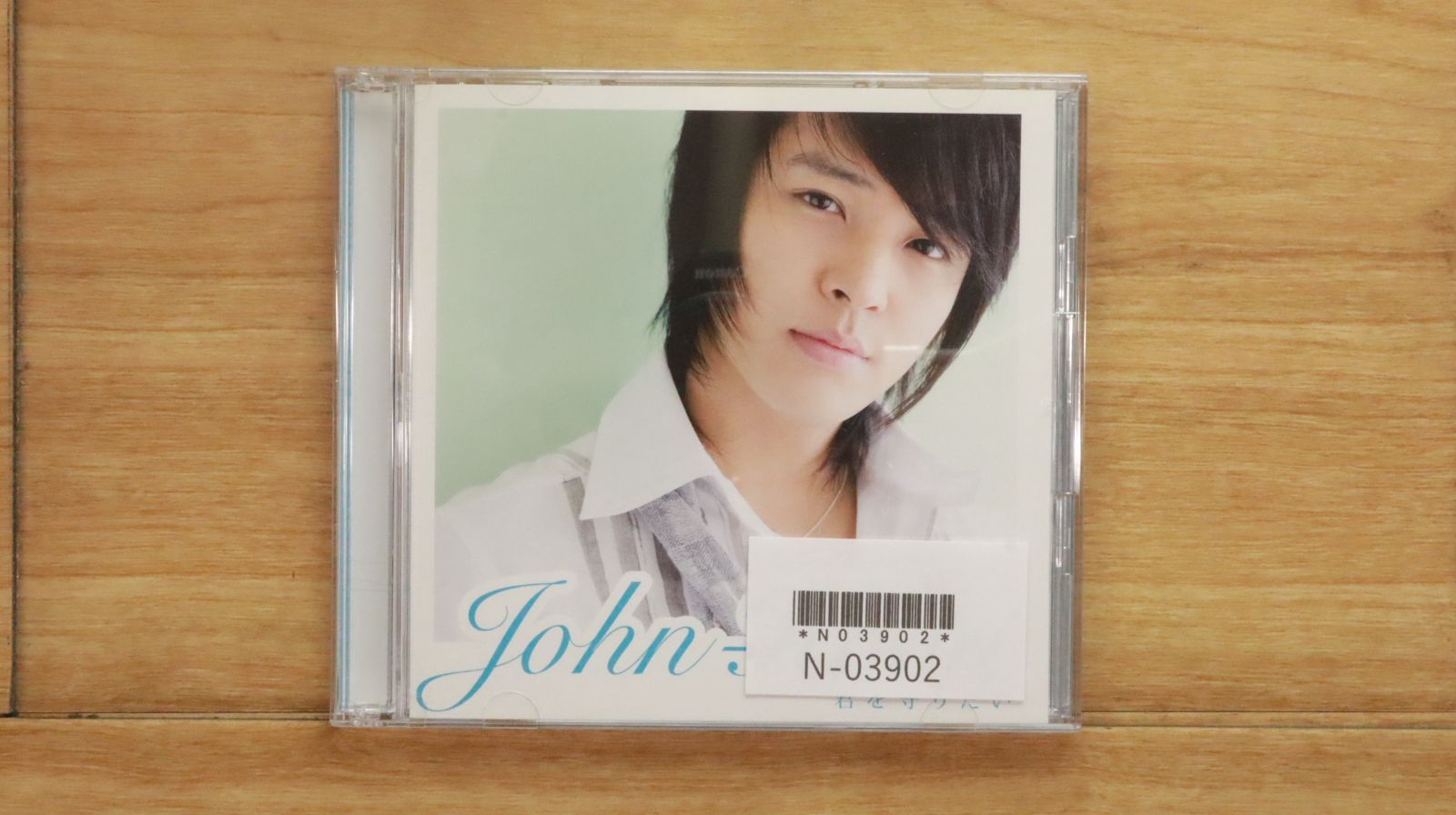 新品・未開封　初回限定盤CD/DVD キム・ジョンフン/僕は君を愛してる 新品・未開封 初回限定盤CD/DVD キム・ジョンフン/僕は君を愛してる