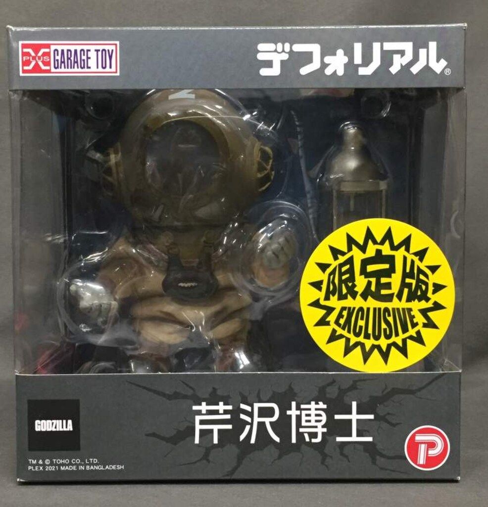 SECRETBASE Big Scale H-0249 Type-White（Amazon.co.jp: SECRET