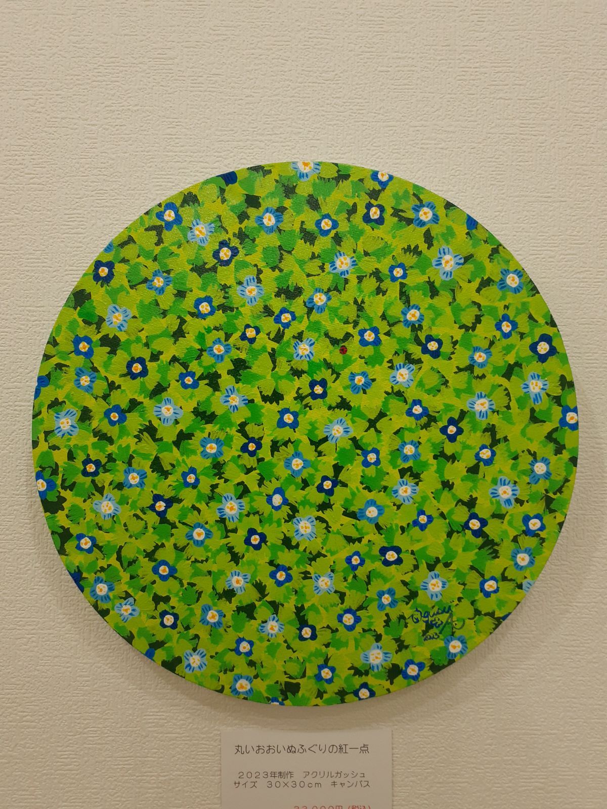 丸いおおいぬふぐりに紅一点 アクリル絵の具 丸いキャンバス 30×30cm 