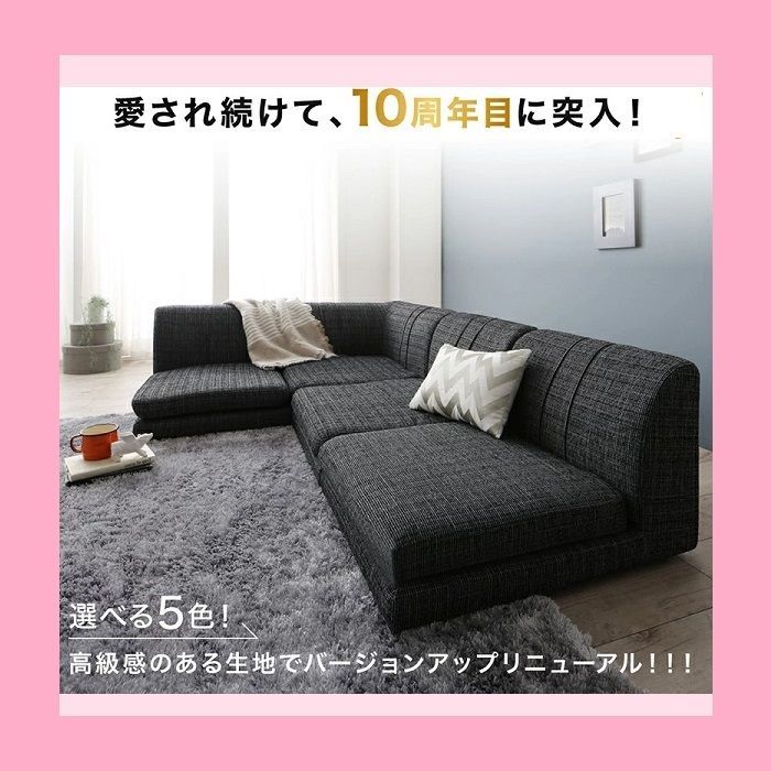 ローソファー コーナー フロアソファー floor corner sofa 2人掛け 3人掛け 4人掛け I字 コーナーソファー フロアソファ 4点セット こたつソファ ロータイプ 座椅子 床生活 レザー グレー 1P×3 コーナー