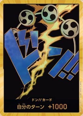 ドン!!カード(エネル)(スーパーパラレル・金枠) [ONE PIECE CARD THE BEST] ワンピースカードゲーム