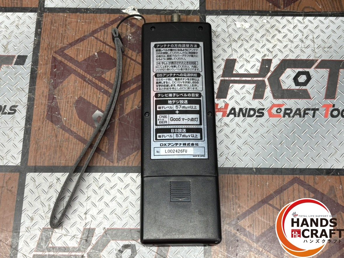 中古】DX ANTENNA LCW40CU 地上デジタル/BS放送用レベルチェッカー ※未