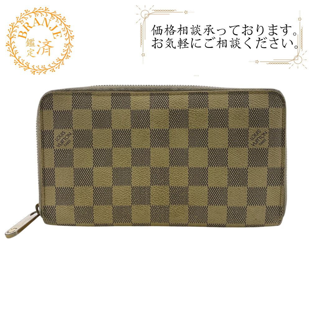 ５％OFF フォロワークーポン LOUIS VUITTON ルイヴィトン ルイビトン ルイヴィトン財布 N60012 ジッピーオーガナイザー アズール ダミエ 長財布 財布 ウォレット ブランド カード カード入れ 小銭入れ ベージュ ユニセックス