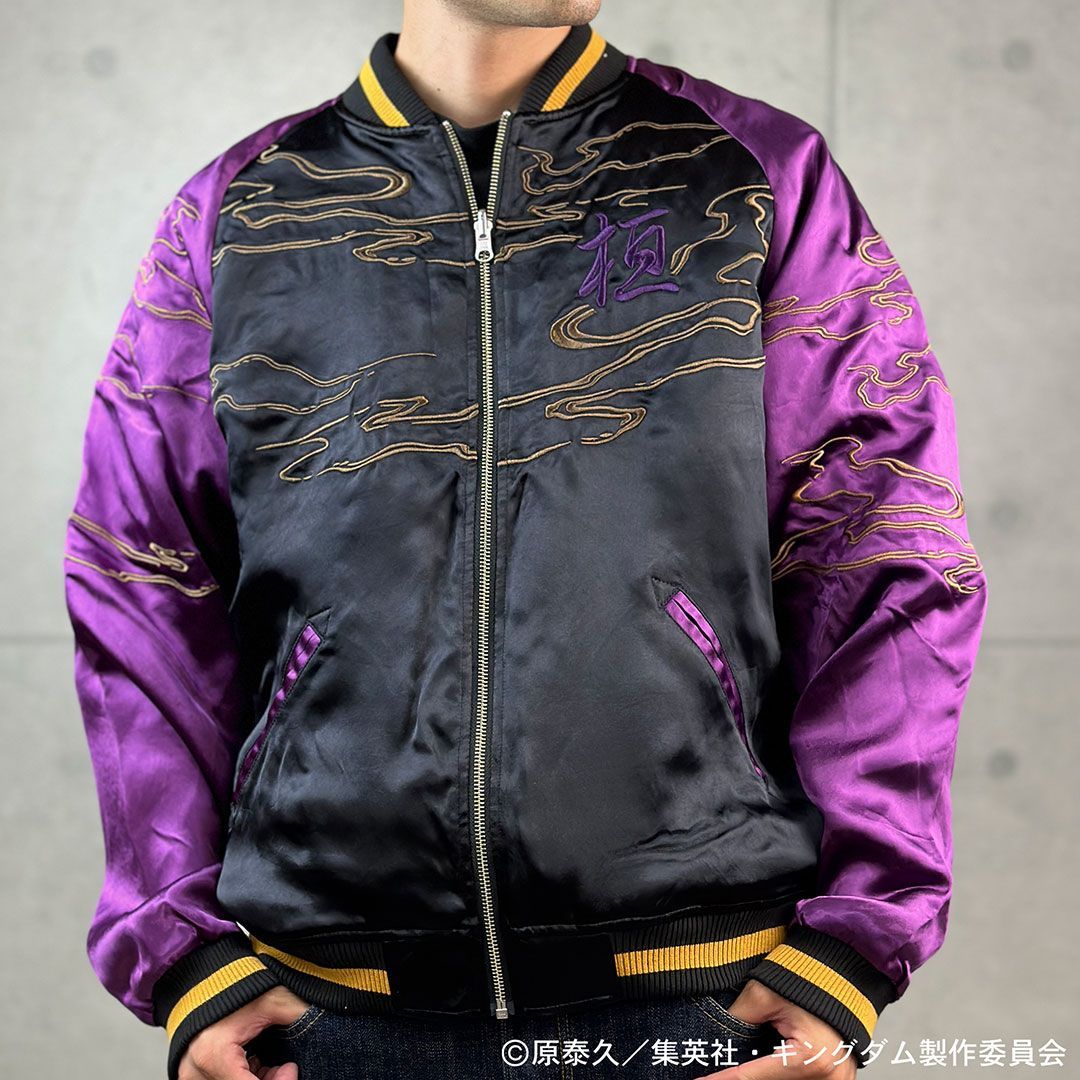 絡繰魂×キングダム 野盗軍団のカリスマ 桓騎 リバーシブルスカジャン 絡繰魂 × キングダム 野盗軍団のカリスマ 桓騎 リバーシブルスカジャン