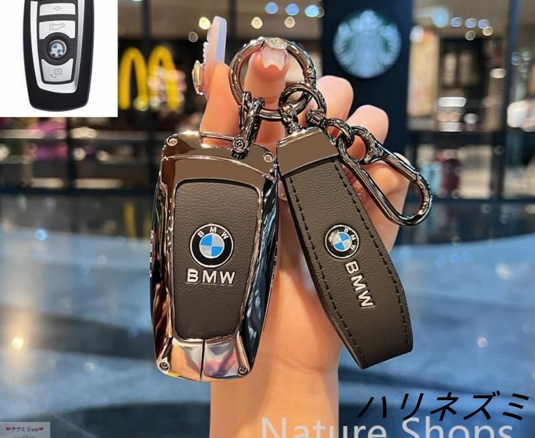 新品 車鍵収納 キーホルダー BMW スマートキー対応 合金製 防錆加工 セキュリティ強化 タイプA/B/C ギフト包装可 kkk