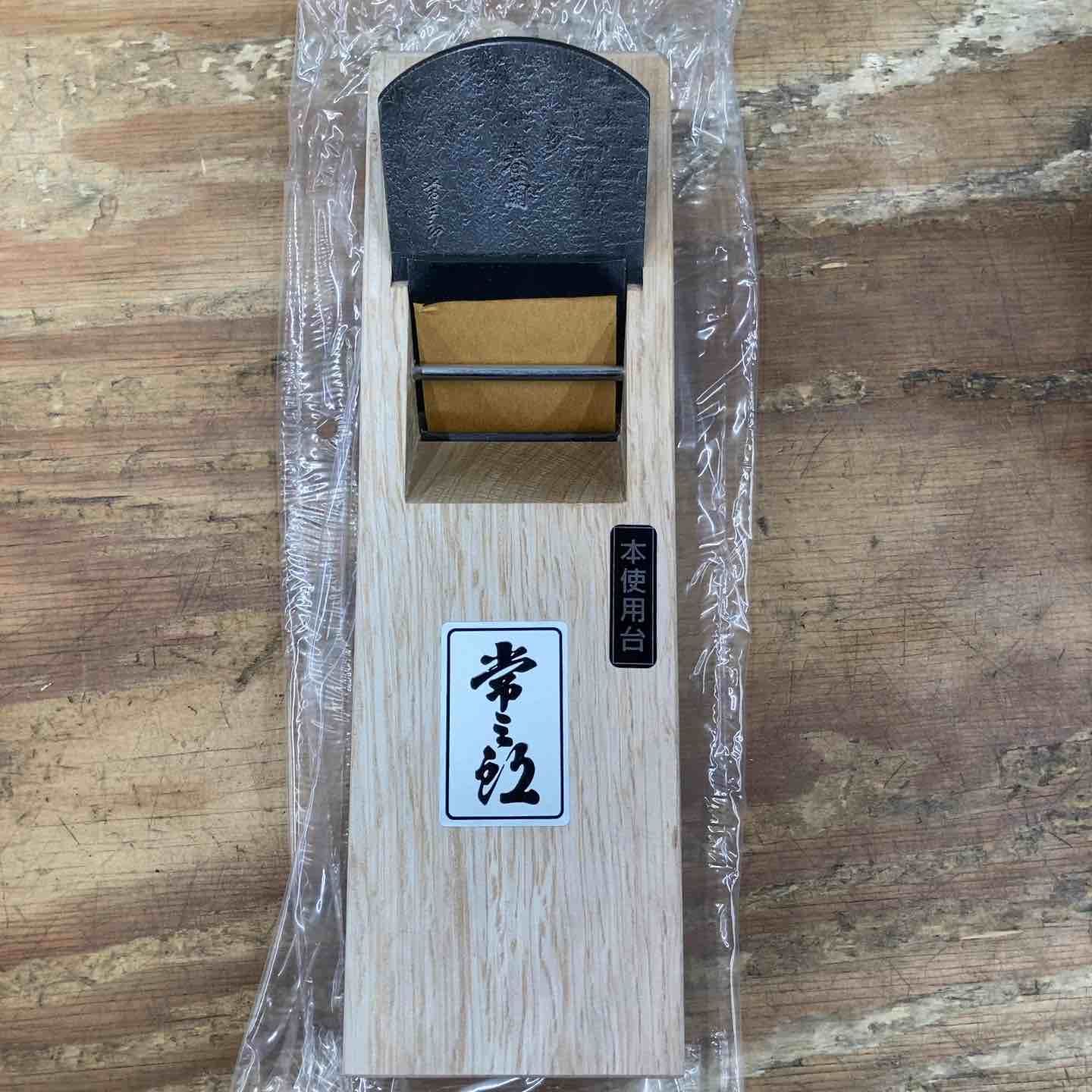 未使用品】常三郎 播州三木鉋 春蘭 青鋼 白樫 普通口 寸八 70mm