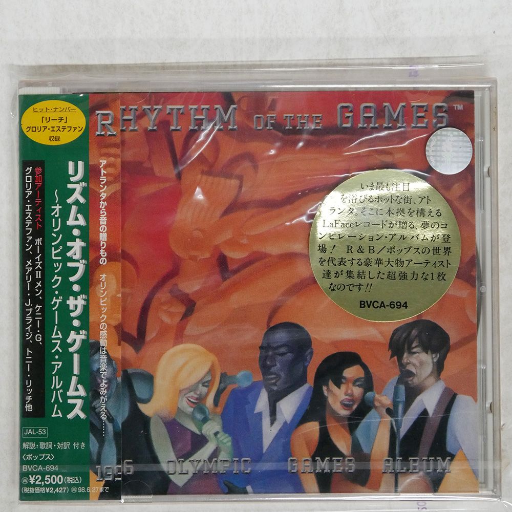 国内盤 VA/RHYTHM OF THE GAMES 1996 OLYMPIC GAMES ALBUM/BMG